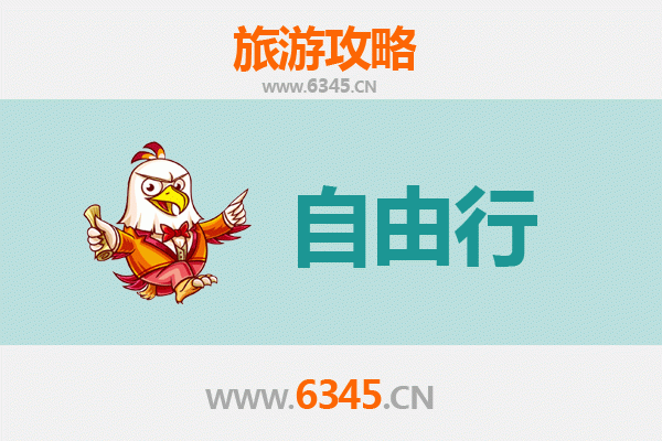 漳州漳浦一日游自由行攻略：探索闽南风情与自然奇观