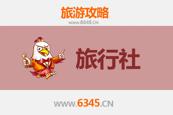 漳浦旅游全攻略：本地旅行社推荐与深度游玩指南