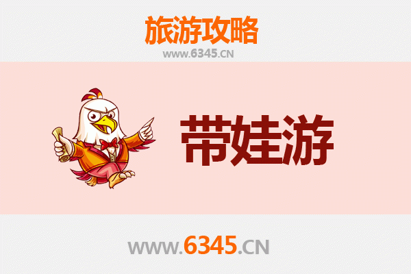 漳浦亲子游攻略：探索闽南风情，乐享家庭时光