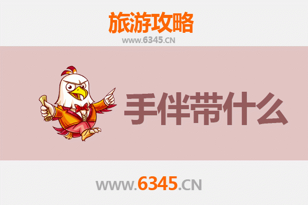 漳浦出发 | 南澳岛全攻略：山海相逢的潮汕风情之旅